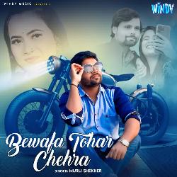 Bewafa Tohar Chehra-RgNSUEJEAgs