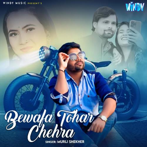 Bewafa Tohar Chehra