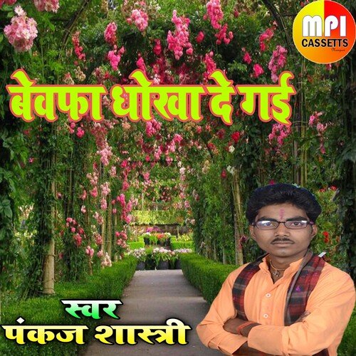 Bewfa Dhokha De Gayee