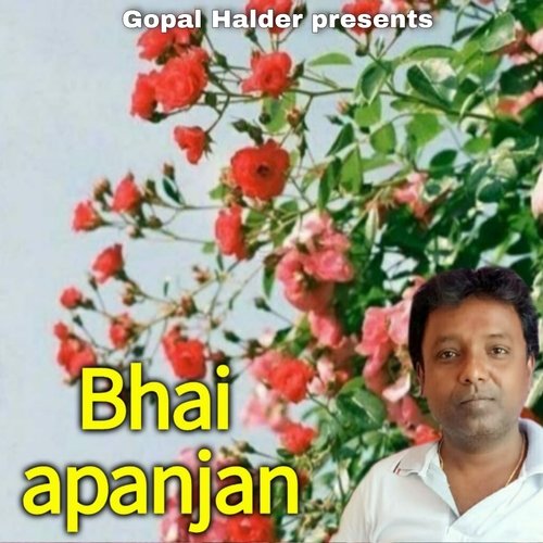 Bhai Apanjan