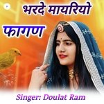 Bharde Mayiriya Fagan