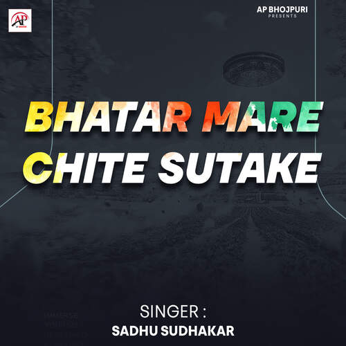 Bhatar Mare Chite Sutake