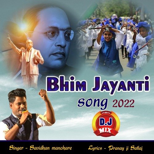 Bhim Jayanti Song 2022 DJ Mix