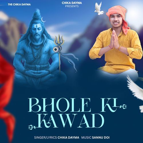 Bhole Ki Kawad