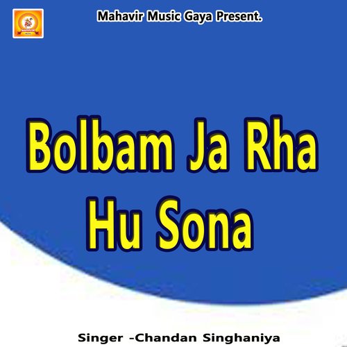 Bolbam Ja Rha Hu Sona