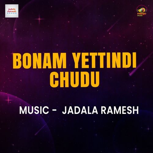 Bonam Yettindi Chudu