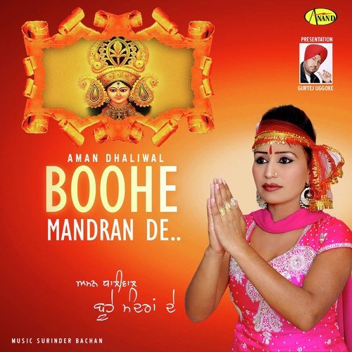 Boohe Mandran De