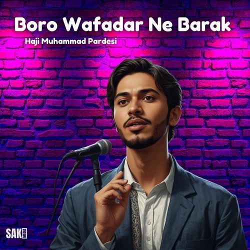 Boro Wafadar Ne Barak