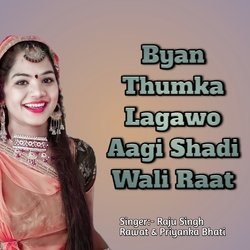 Byan Thumka Lagawo Aagi Shadi Wali Raat-GStdWxcGel0