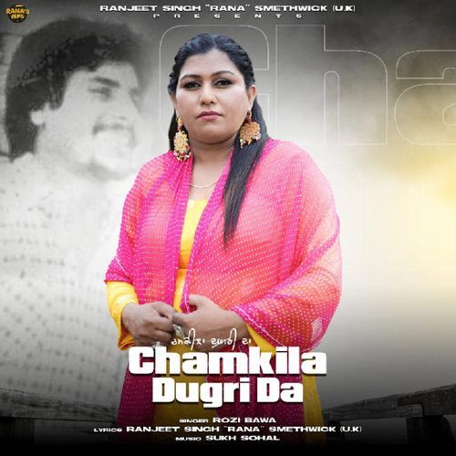 Chamkila Dugri Da