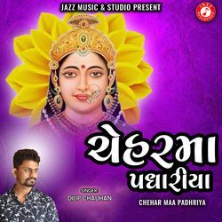 Chehar Maa Padhariya-Ghg0XB1pAGk