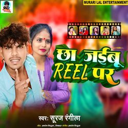 Chha Jaibu Reel Par-NxtbXh5RAgM