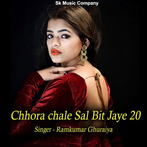 Chhora Chale Sal Bit Jaye 20