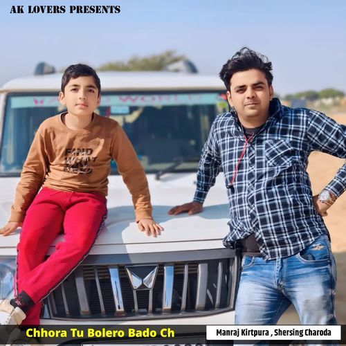 Chhora Tu Bolero Bado Ch
