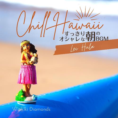 Shopping In Waikiki cover art