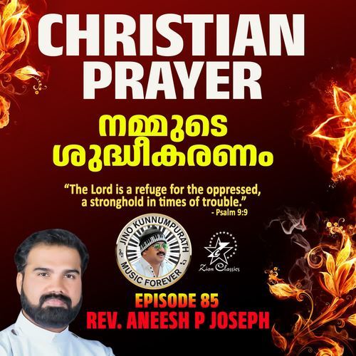 Christian Prayers Episode 85