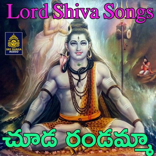 Chuda Randamma (Lord Shiva Songs)