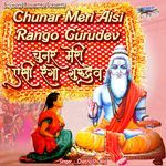 Chunar Meri Aisi Rango Gurudev