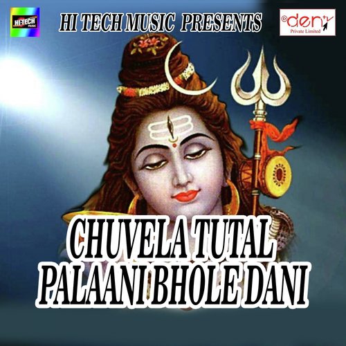 Chuvela Tutal Palaani Bhole Dani