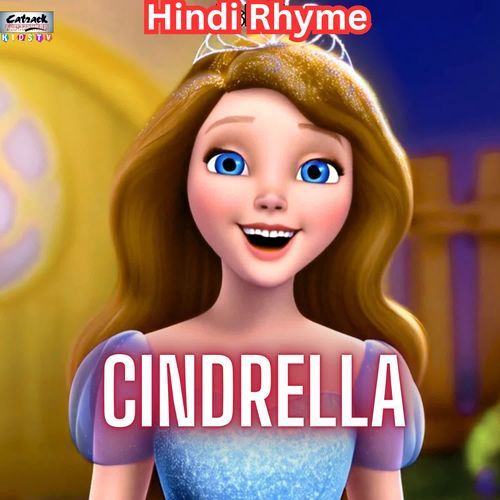 Cindrella