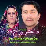Da Akhtar Wraz Da Tappy