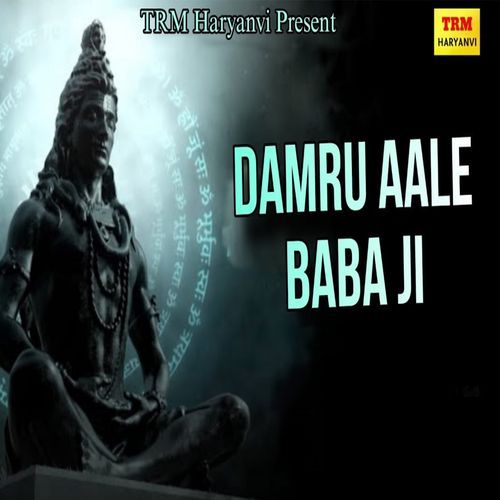 Damru Aale Baba Ji