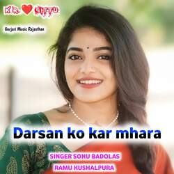 Darsan ko kar mhara-I1A6VhsHQ1c