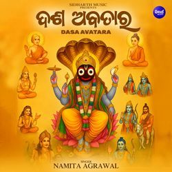 Dasa Avatara