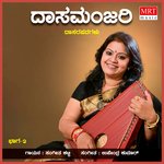 Dasa Manjari, Vol. 2