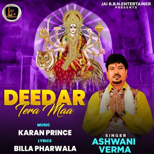 Deedar Tera Maa