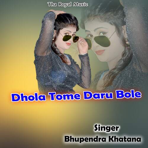 Dhola Tome Daru Bole