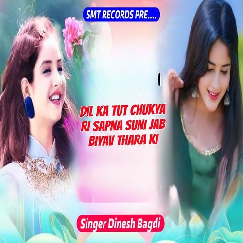 Dil Ka Tut Chukya Ri Sapna Suni Jab Biyav Thara Ki
