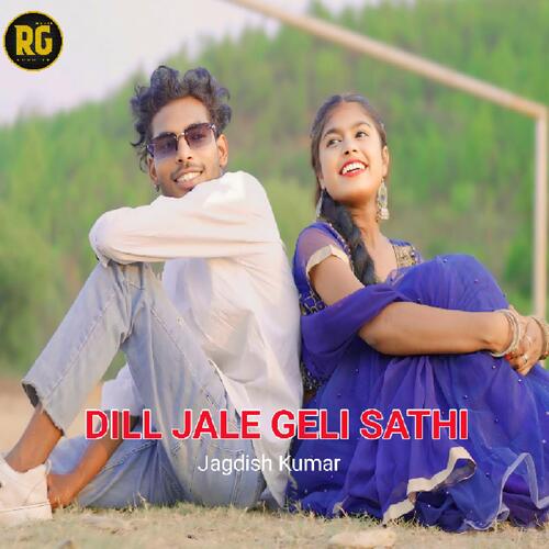 Dill Jale Geli Sathi ( Sad Purulia )