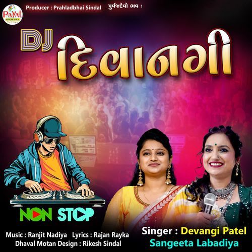 Dj Deewangi Nonstop