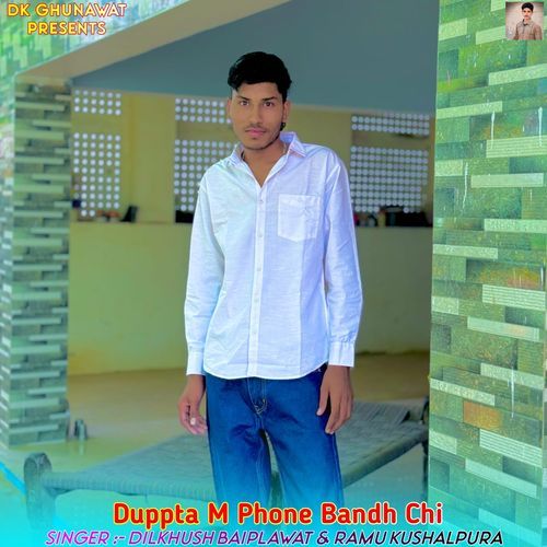 Duppta M Phone Bandh Chi