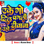 Eke Go Dil Pagli Uho Diwana