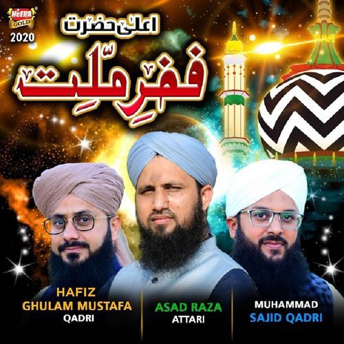 Fakhr E Millat cover art