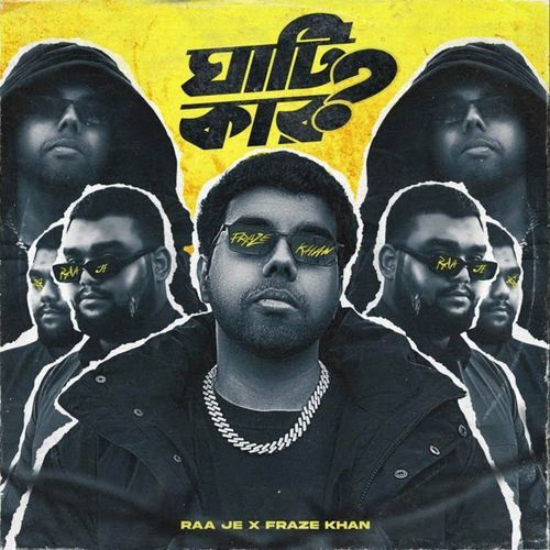 GHATI KAR?