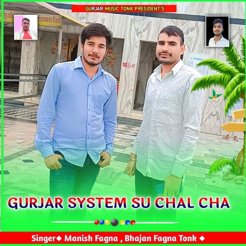 GURJAR SYSTEM SU CHAL CHA
