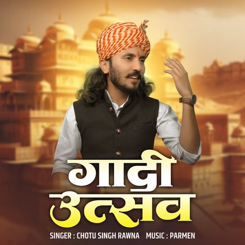 Gaadi Utsav