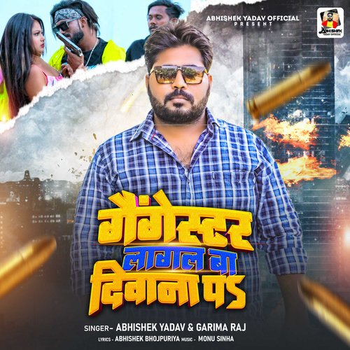 Gangstar Lagal Ba Diwana Pa cover art