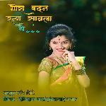 Gora Badan Rang Savala Ye