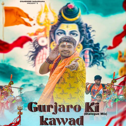 Gurjaro Ki Kawad (Dialogue Mix)