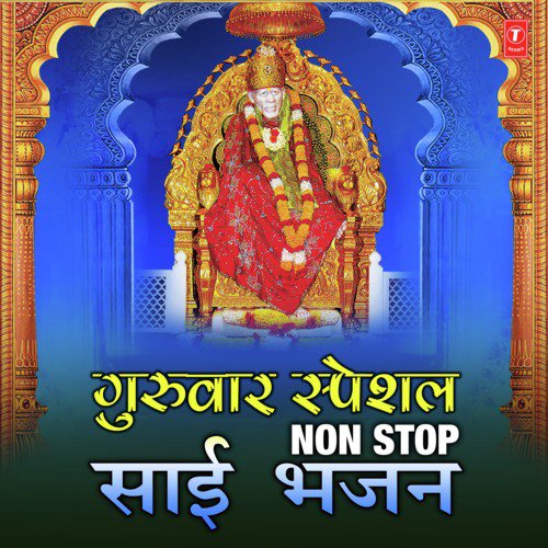 Guruvar Special Non Stop Sai Bhajans