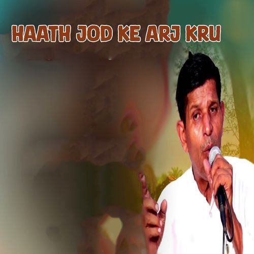 Haath Jod Ke Arj Kru (Original)