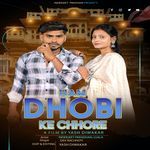 Ham Dhobi Ke Chhore