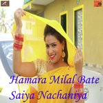 Hamara Milal Bate Saiya Nachaniya
