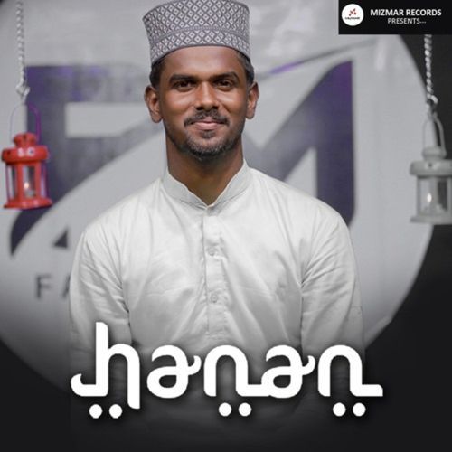 Hanan cover art