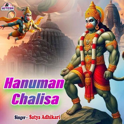 Hanuman Chalisa
