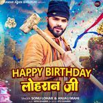 Happy Birthday Lohran Ji